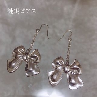 アーカー(AHKAH)の【在庫処分セール】リボン　ピアス(ピアス)