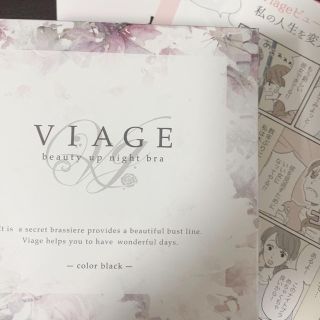 VIAGEヴィアージュ　S/Mサイズ(ブラ)