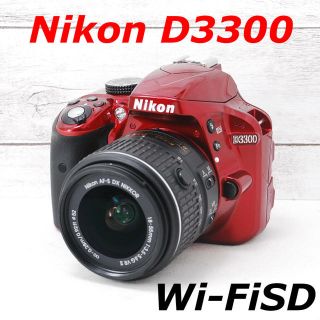 ニコン(Nikon)の❤️希少レッドカラー❤️スマホ転送❤️Nikon D3300(デジタル一眼)