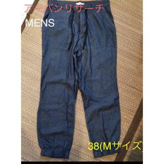 アーバンリサーチ(URBAN RESEARCH)のアーバンリサーチ　MENSパンツ　38(Mサイズ)(ワークパンツ/カーゴパンツ)