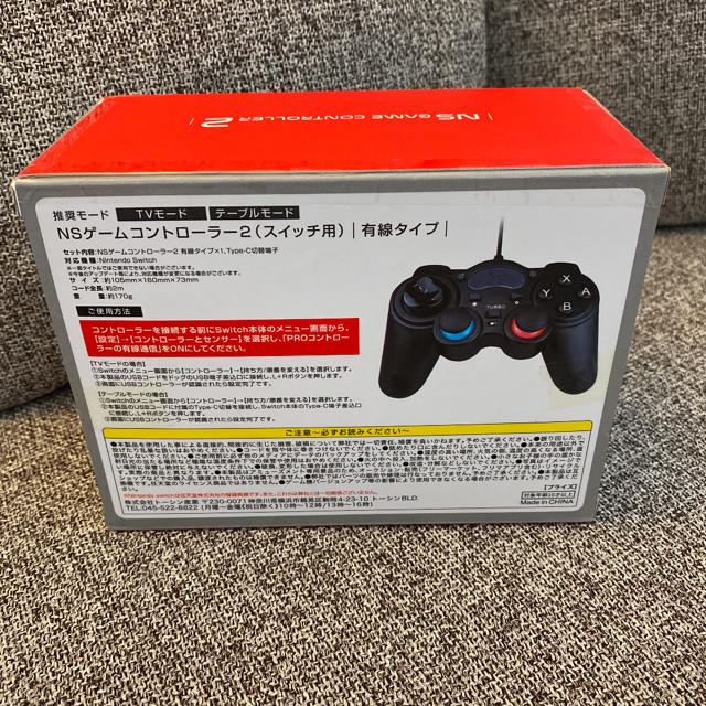 任天堂スイッチコントローラー エンタメ/ホビーのゲームソフト/ゲーム機本体(その他)の商品写真