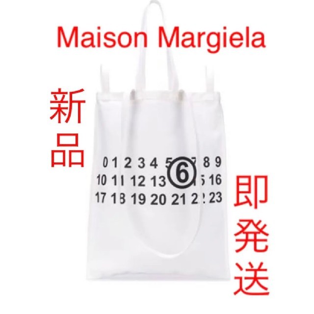 【第1位獲得！】 新品❗️MM6 - Margiela Martin Maison Maison トートバック Margiela トートバッグ