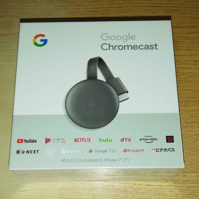 未開封 Google Chromecast GA00439-JP 第3世代