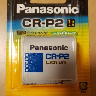 専用  新品電池 ＣＲーＰ２(その他)