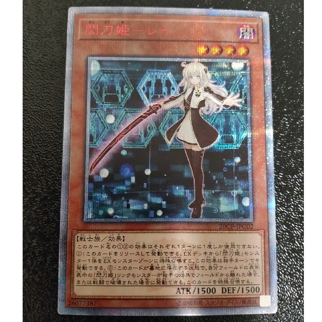 閃刀姫レイ 20thシークレットレア PSA9-