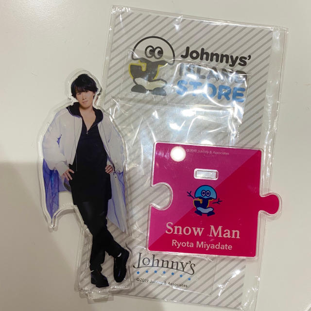 Snow Man 宮舘涼太さん アクスタ