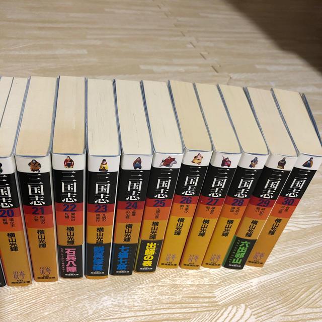 三国志 横山光輝 全巻 3