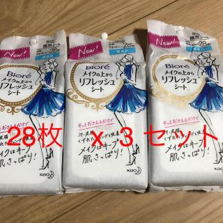 ビオレ(Biore)のビオレ　メイクの上からリフレッシュシート　28枚x3セット(制汗/デオドラント剤)