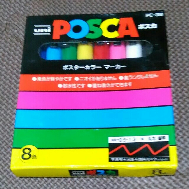 三菱鉛筆(ミツビシエンピツ)のuni　ポスカ　ポスターカラー　マーカー　8色　中古（箱：紙） エンタメ/ホビーのアート用品(絵の具/ポスターカラー)の商品写真