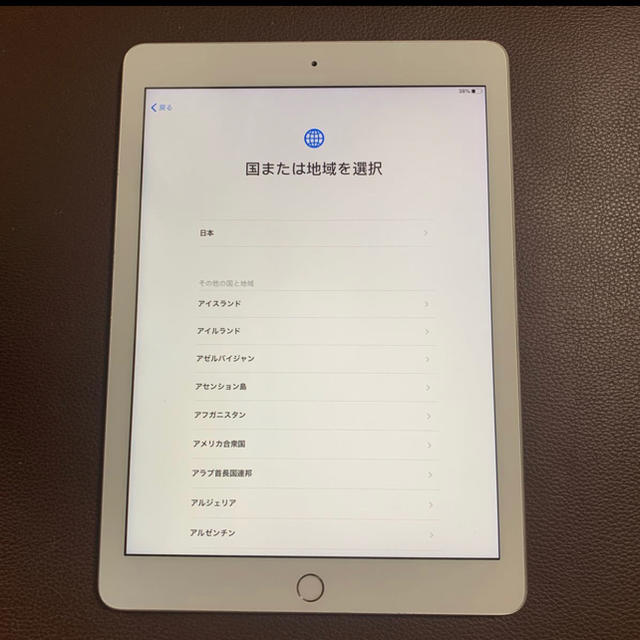 【iPad 第6世代】Apple iPad6 32GB シルバー WiFiモデル