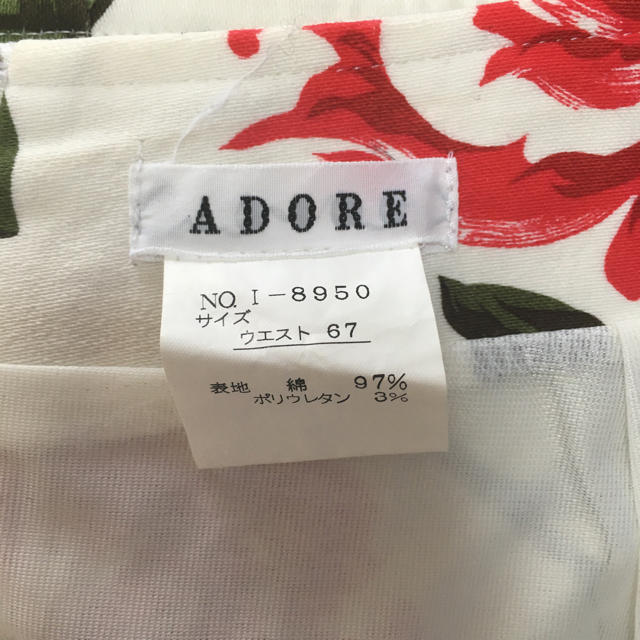 ADORE(アドーア)のADORE 花柄膝丈スカート レディースのスカート(ひざ丈スカート)の商品写真