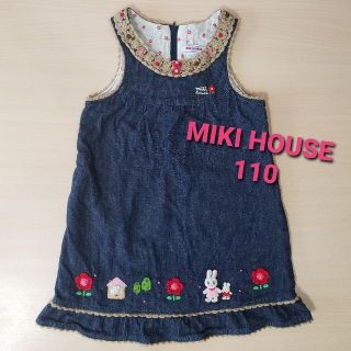 ミキハウス(mikihouse)のまぁ様専用⭐ミキハウス☆デニムワンピ 110(ワンピース)