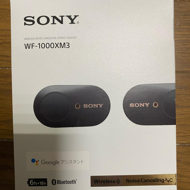 SONY ワイヤレスイヤホン WF-1000XM3 WH 3