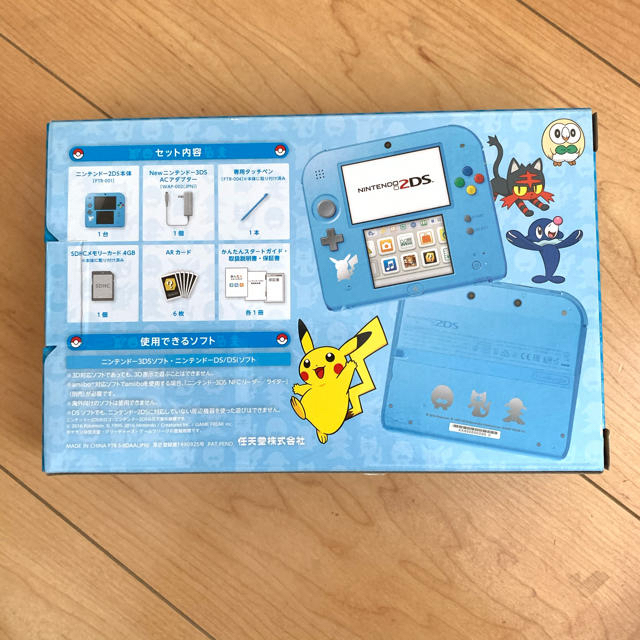 Nintendo  ニンテンドー2DS ポケットモンスター サン・ムーン 1