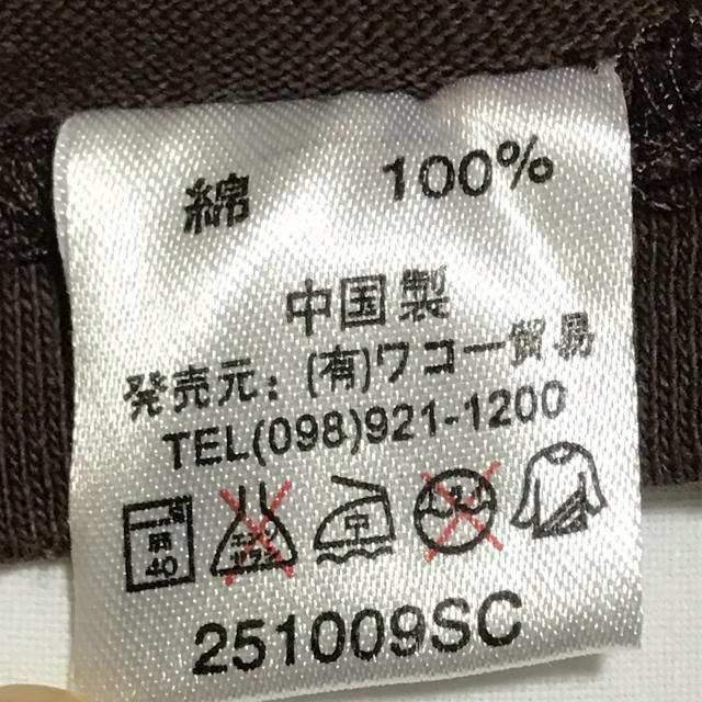 沖縄Tシャツ　茶色　XL  綿　USED  メンズのトップス(Tシャツ/カットソー(半袖/袖なし))の商品写真