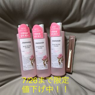 アモーレパシフィック(AMOREPACIFIC)のマモンド ローズウォータートナー (化粧水/ローション)