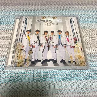 ジャニーズ(Johnny's)の【とも様専用】シンデレラガール（初回限定盤AとB）(ポップス/ロック(邦楽))