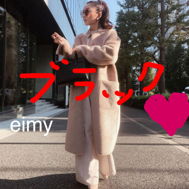 eimy istoire(エイミーイストワール)のご専用 eimy istoire オーバーシャギーコート  レディースのジャケット/アウター(ロングコート)の商品写真