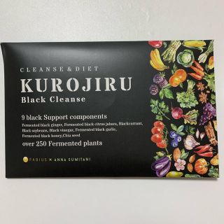 ファビウス(FABIUS)のKUROJIRU  Black Cleanse 黒汁(ダイエット食品)