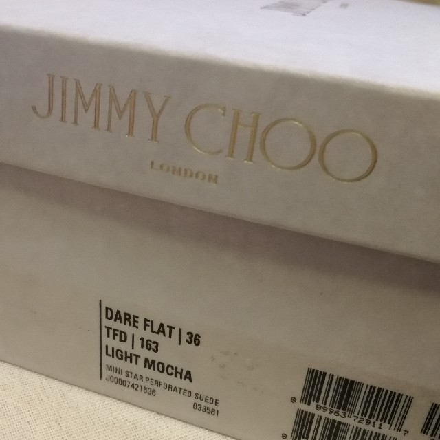 JIMMY CHOO(ジミーチュウ)のジミーチュウ スリッポン スニーカー レディースの靴/シューズ(スニーカー)の商品写真