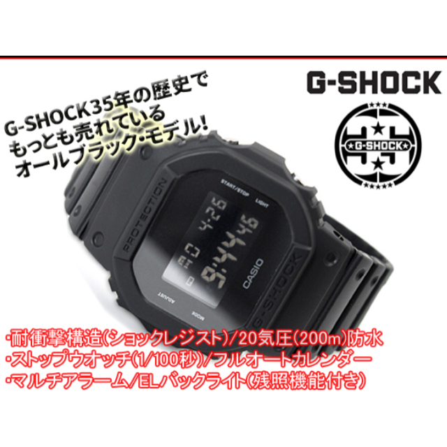 G-SHOCK(ジーショック)のCASIO カシオ G-SHOCK 腕時計 DW-5600BB-1DR メンズの時計(腕時計(デジタル))の商品写真