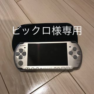 ソニー(SONY)のPSP シルバー(携帯用ゲーム機本体)