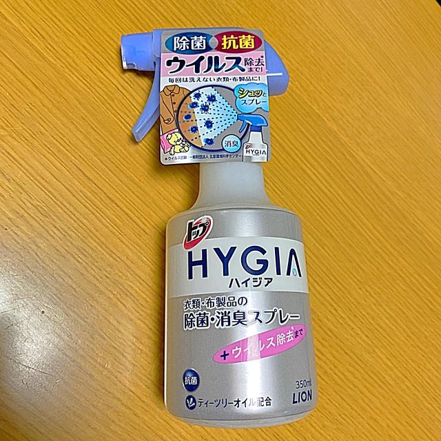 ハイジア 消 臭 スプレー ハイジア 消 臭 スプレー