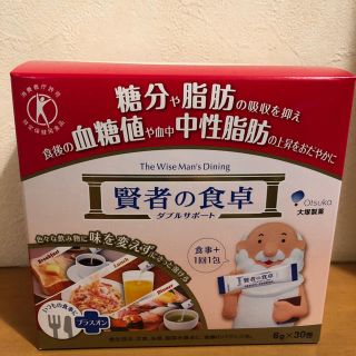 オオツカセイヤク(大塚製薬)の賢者の食卓　　6g×30包　　1箱(その他)