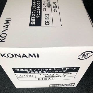 遊戯王 ストラクチャーデッキ 精霊術の使い手 1カートン