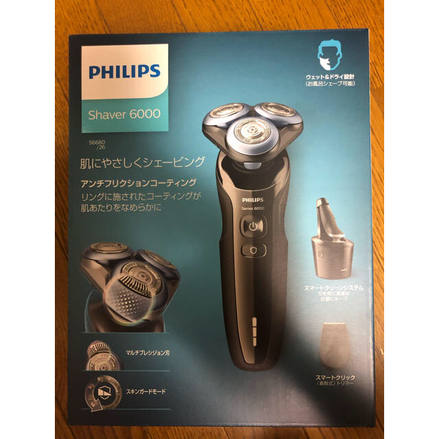 PHILIPS シェーバー S6680/26 スマホ/家電/カメラの美容/健康(メンズシェーバー)の商品写真