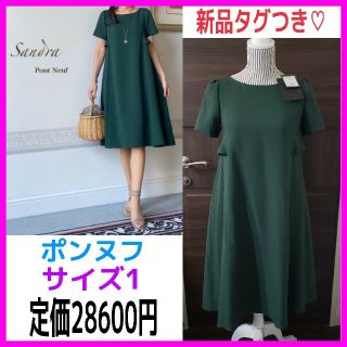 フォクシー(FOXEY)のmikanhime様専用♡ポンヌフ 1 サマーワンピース フリル 半袖(ひざ丈ワンピース)