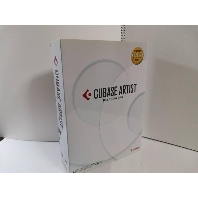 【値下げ中】CUBASE ARTIST8