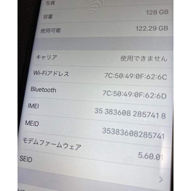 iPhone 7 Jet Black 128 GB SIMフリー 2