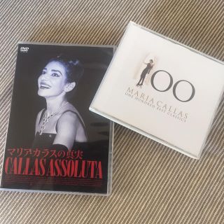 マリアカラス映画DVDとベスト100CD(クラシック)