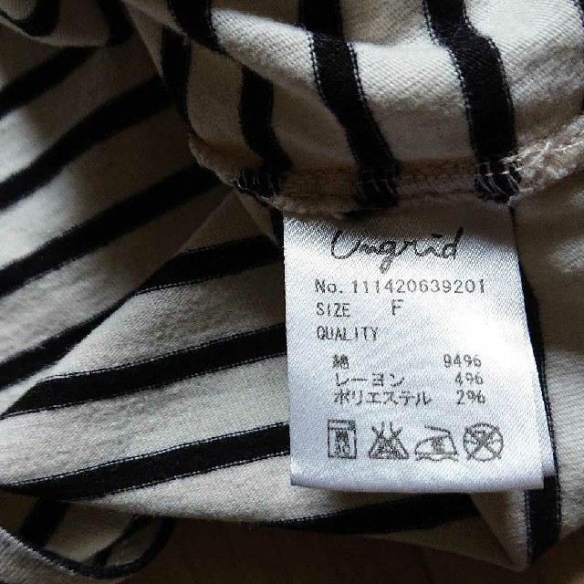 Ungrid(アングリッド)のUSED／アングリッド ラインボーダーTシャツ レディースのトップス(Tシャツ(長袖/七分))の商品写真