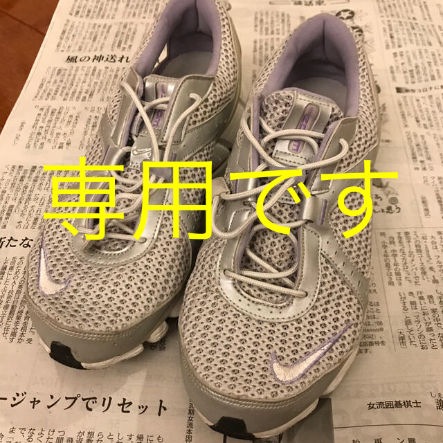 NIKE(ナイキ)のNIKE23.5cm レディースの靴/シューズ(スニーカー)の商品写真