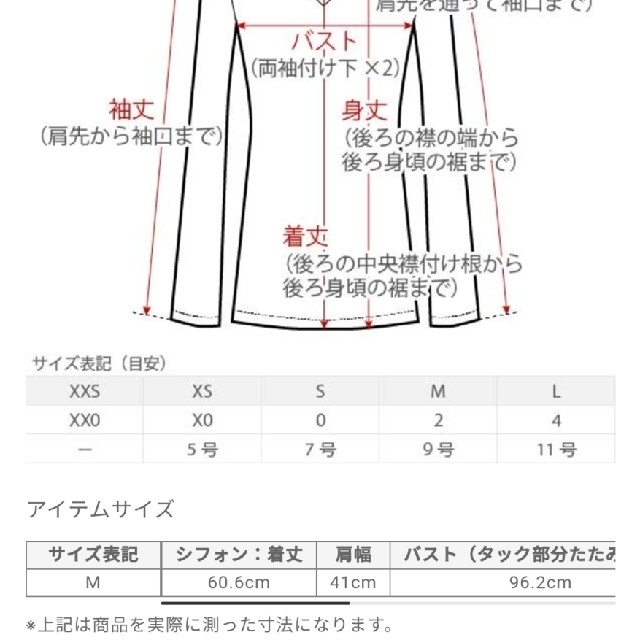 PLST(プラステ)の新品！未使用！タグ付！♥️PLST♥️シフォンドッキングアシンメトリーT。M。 メンズのトップス(Tシャツ/カットソー(半袖/袖なし))の商品写真