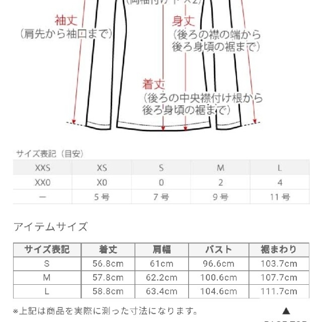 【詳細確認用お写真】♥️PLST♥️ダブルクロス2WAYブラウス。M