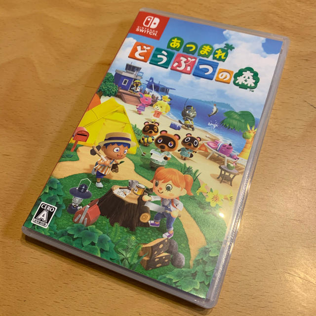 Nintendo Switch(ニンテンドースイッチ)の【美品】あつまれどうぶつの森 エンタメ/ホビーのゲームソフト/ゲーム機本体(家庭用ゲームソフト)の商品写真