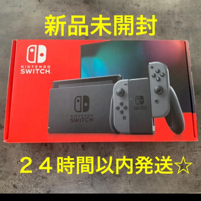 Nintendo Switch 任天堂スイッチ 本体  ニンテンドウ