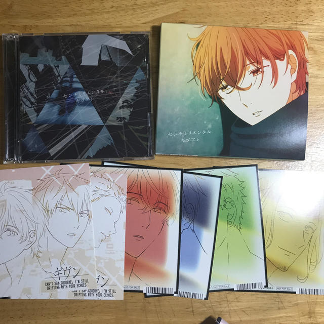 ギヴン Cd センチミリメンタル キヅアトの通販 By マカロン S Shop ラクマ ギヴン Cd センチミリメンタル キヅアトの通販 By マカロン S Shop ラクマ