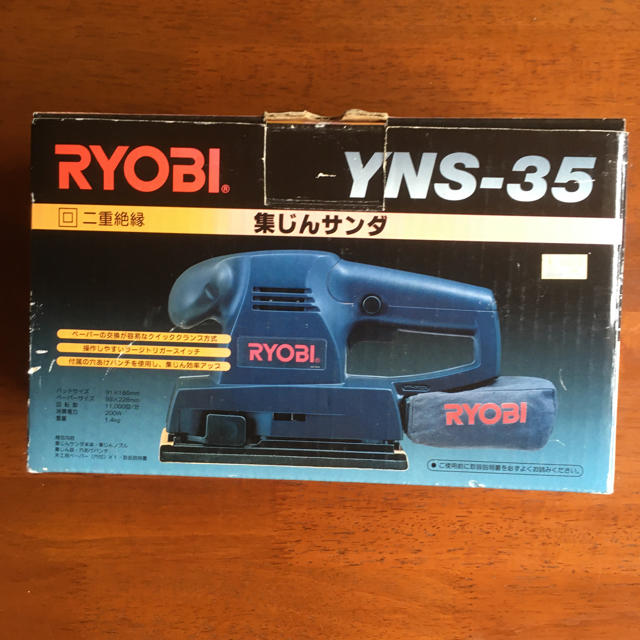 RYOBI(リョービ)のRYOBI 集じんサンダ　YNS-35 スポーツ/アウトドアの自転車(工具/メンテナンス)の商品写真