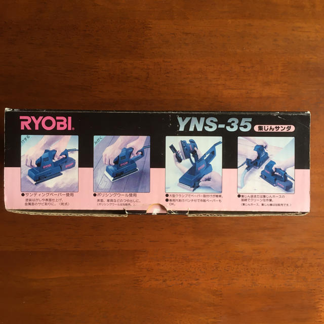 RYOBI(リョービ)のRYOBI 集じんサンダ　YNS-35 スポーツ/アウトドアの自転車(工具/メンテナンス)の商品写真