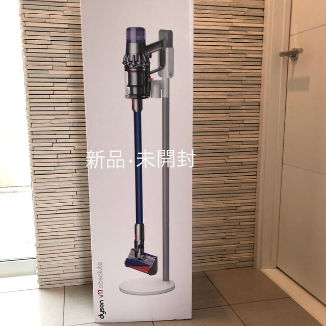 [新品未使用] Dyson V11 absolute SV14 abl