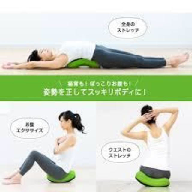 ながらクッションEXA　ブラウン　新品 スポーツ/アウトドアのトレーニング/エクササイズ(トレーニング用品)の商品写真