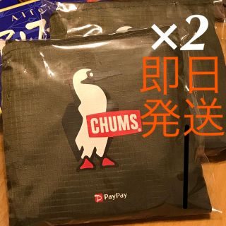 チャムス(CHUMS)の新品未使用❗️CHUMS チャムス エコバック 2個セット(ノベルティグッズ)