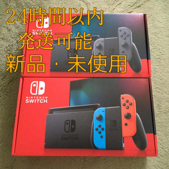 2台 NINTENDO SWITCH 本体 ネオン ニンテンドー スイッチ