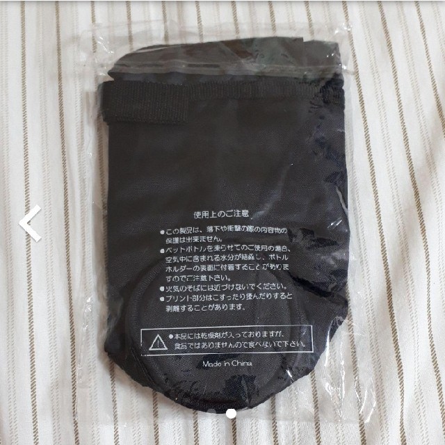 ペットボトルカバー その他のその他(その他)の商品写真