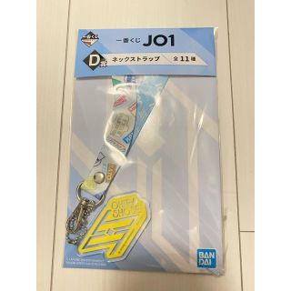 バンダイ(BANDAI)のJO1一番くじ  大平祥生(アイドルグッズ)