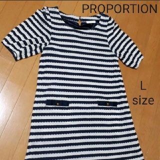 プロポーション(PROPORTION)の半袖ワンピース　L　PROPORTION(ひざ丈ワンピース)